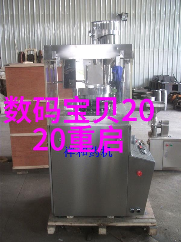 邻里里的不锈钢探索日常生活中的耐腐材料