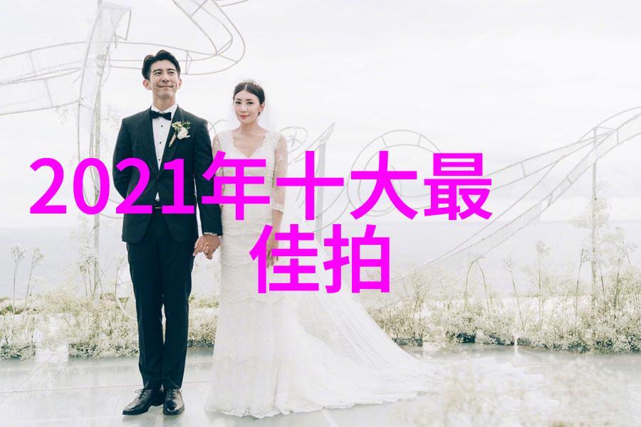 妖孽老板背后的秘密与魅力