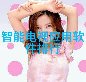 9月国内APP软件收入排行榜Top 30手游竟达26款