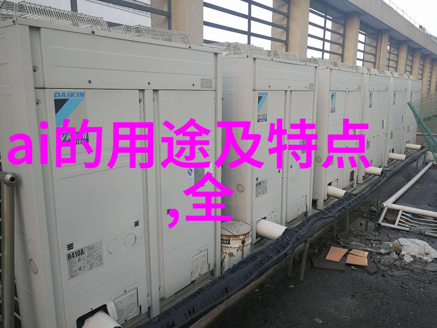 电工老王的冒险之旅全文阅读