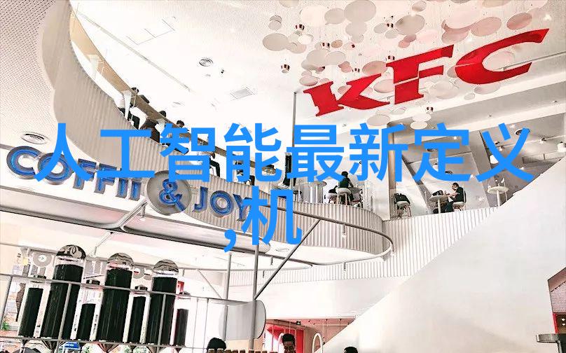 智能手机穿戴在手中的智慧机器人
