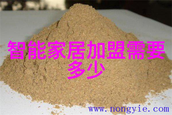 黄磷的毒理学研究与防护措施