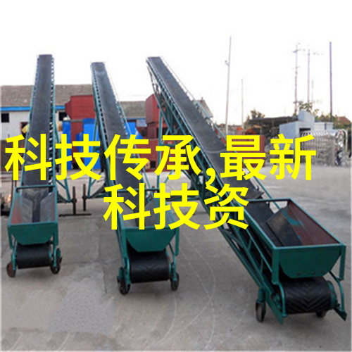 实验室仪器设备清单高精度实验仪生物技术设备化学分析仪器物理测量工具