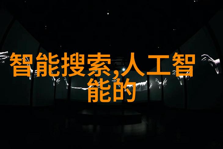 吸收器技术高效能能量转换系统