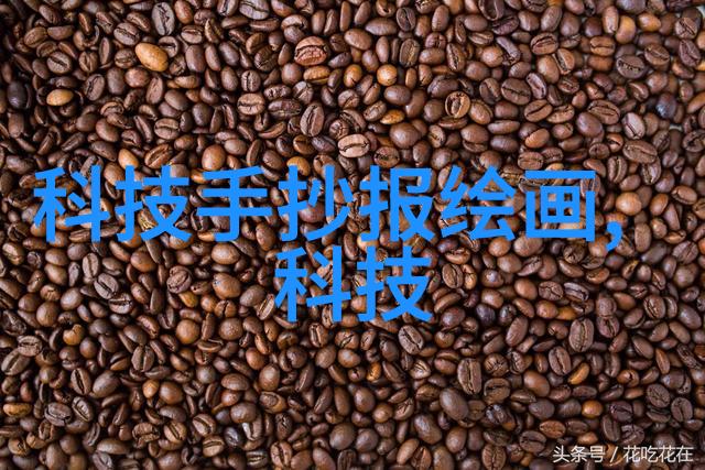 过氧化氢H2O2及其在环保领域的作用探究