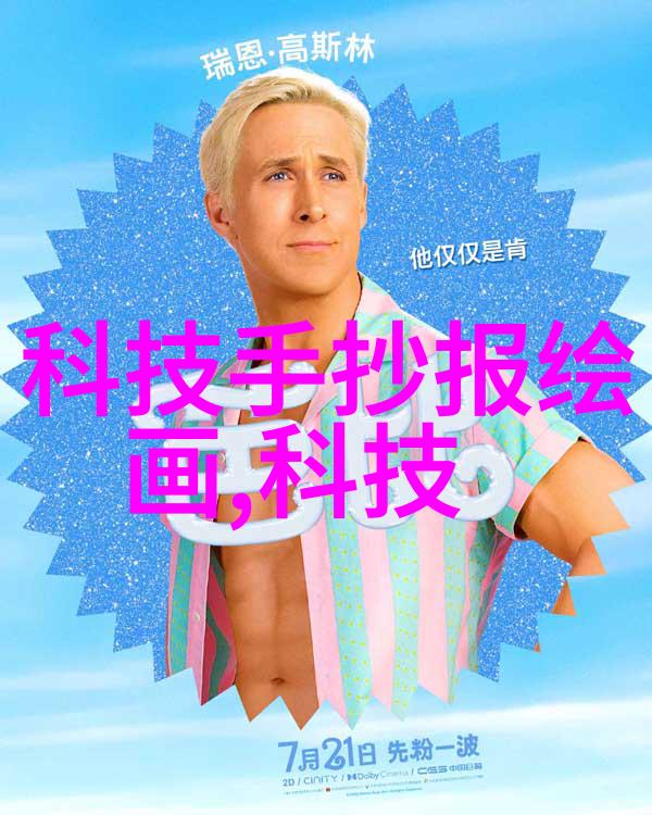 塞东西乖不许掉出来探索生活中的细节与责任