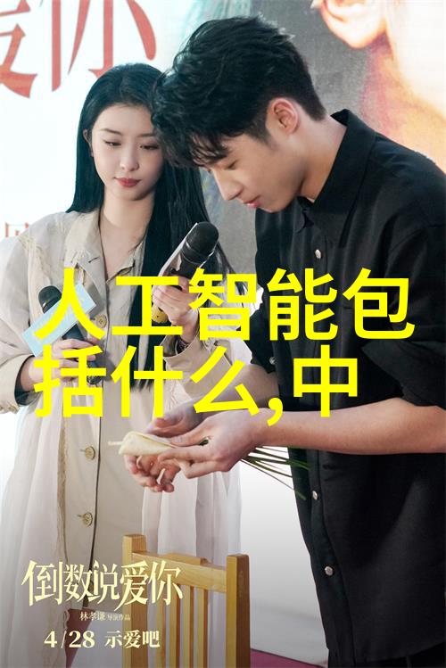 空气净化器让每一口呼吸都清新自在