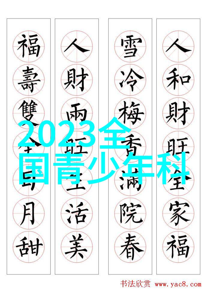 如何创造出既高效又环保的废水处理设备