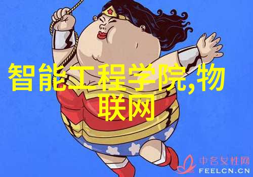 机械之心药剂的精巧舞蹈