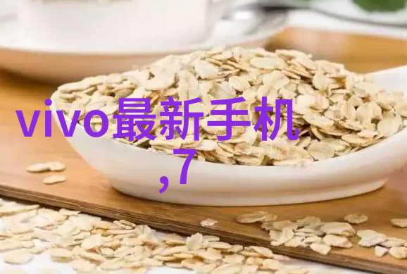 蒸汽之舞高压灭菌器的奥秘解析