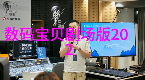 激情如火的食欲狂欢