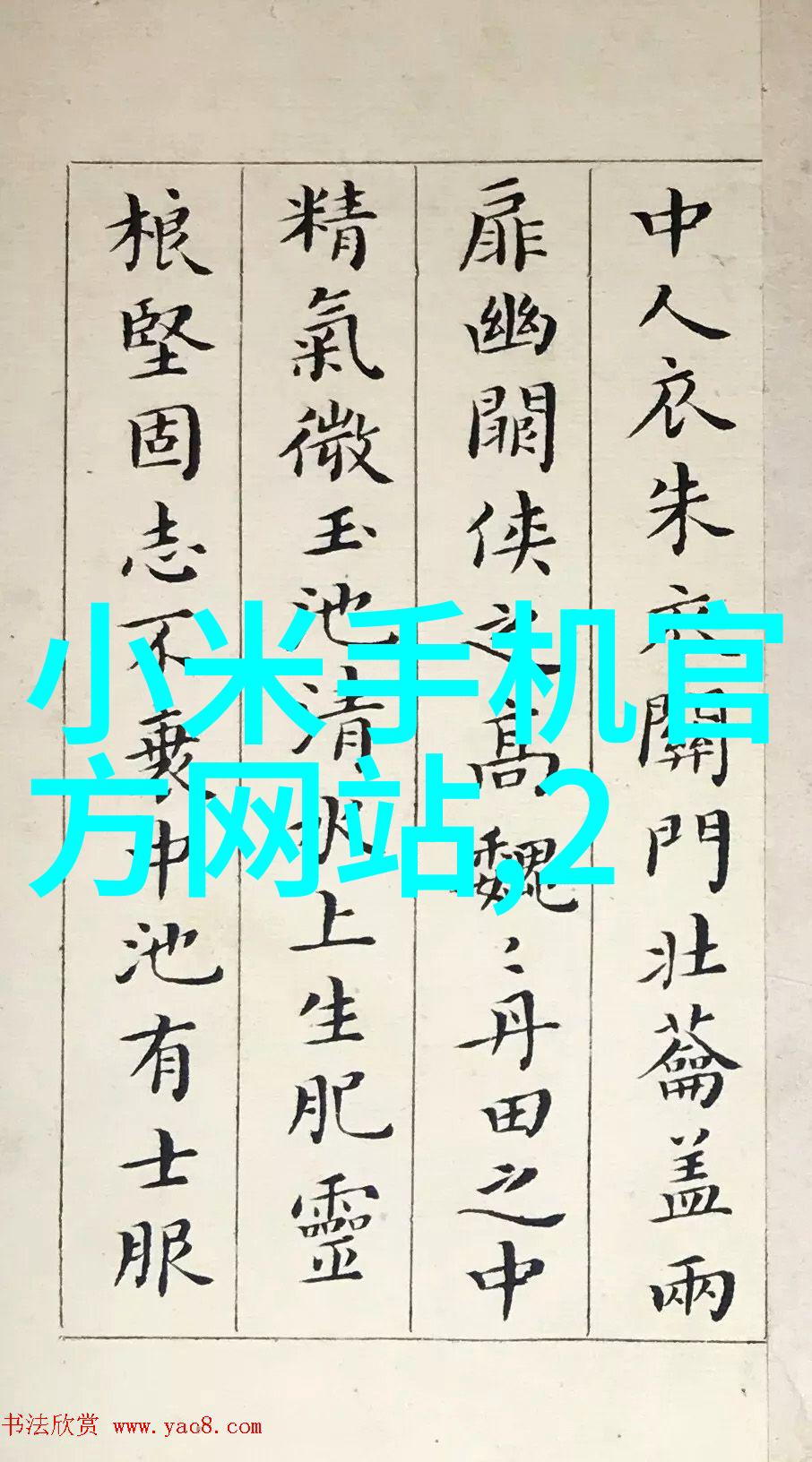 化工反应釜背后的神秘力量它是如何操纵化学元素的