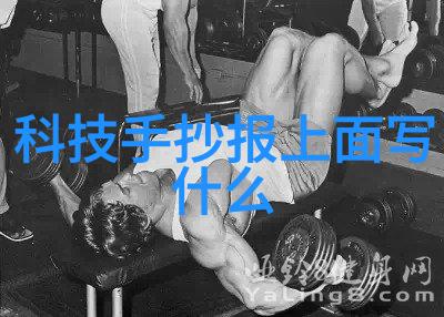 高速旋转的极致超高速离心机的奇迹与挑战