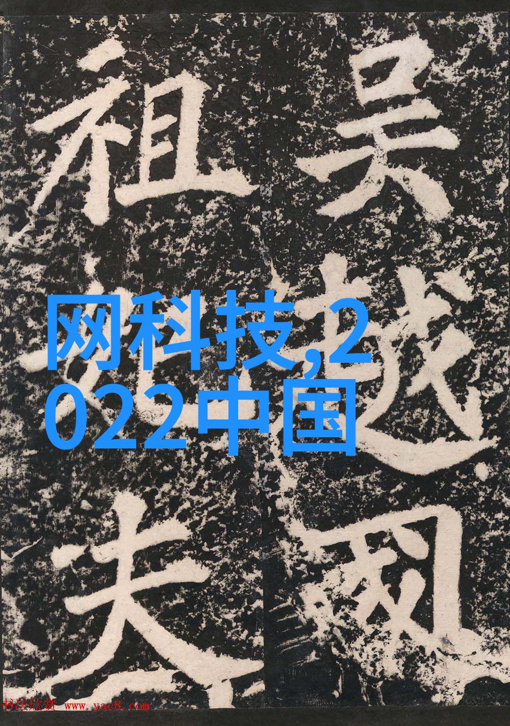 智能制造之路追忆与前行