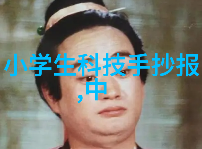 实验室中的奇迹与破旧二手设备的双重面貌
