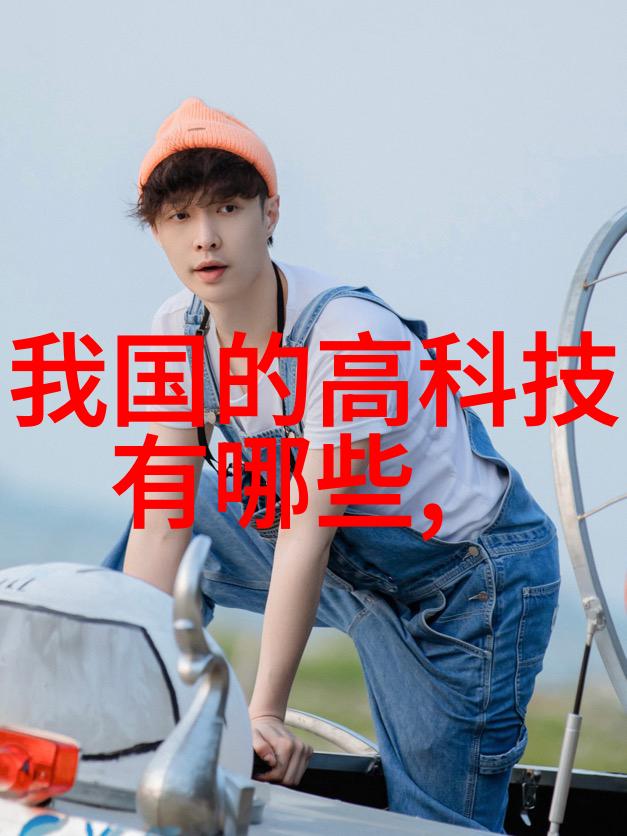 电子实验室之光与暗电工的双面世界