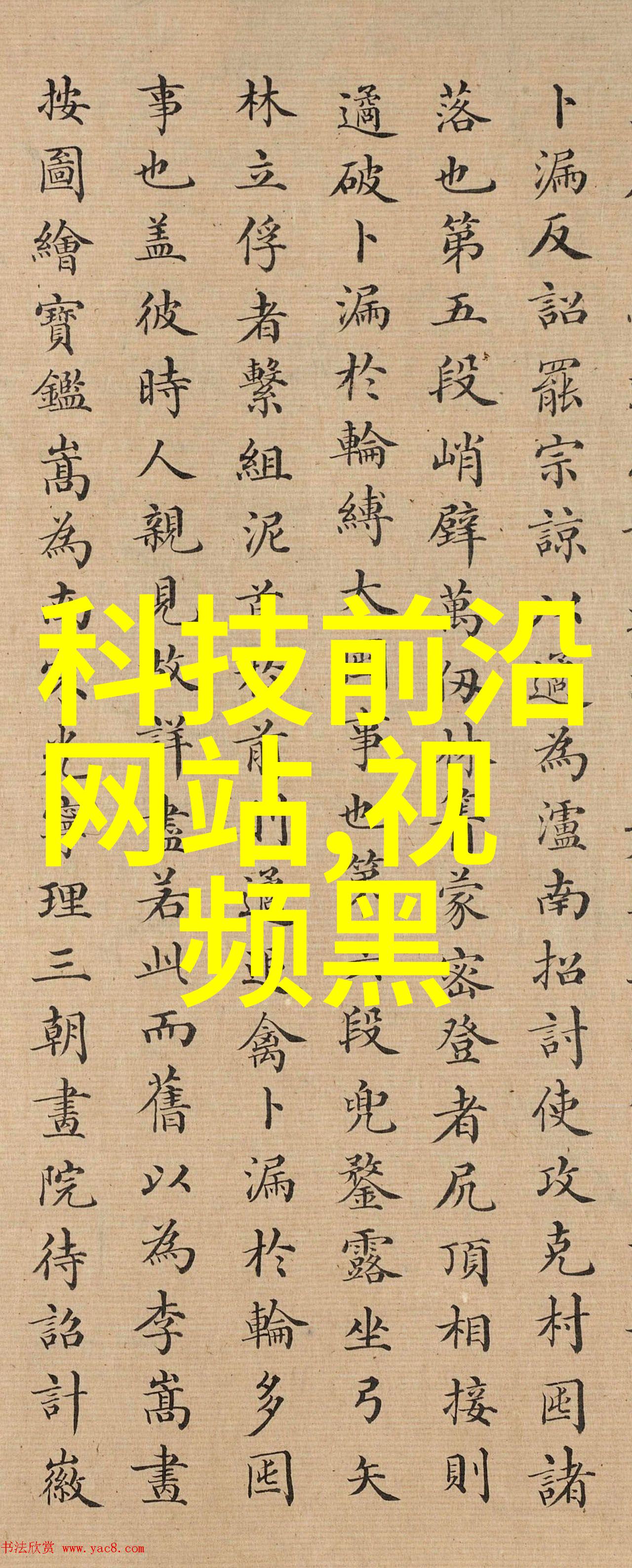 反应器设计与选型关键技术与实用指南