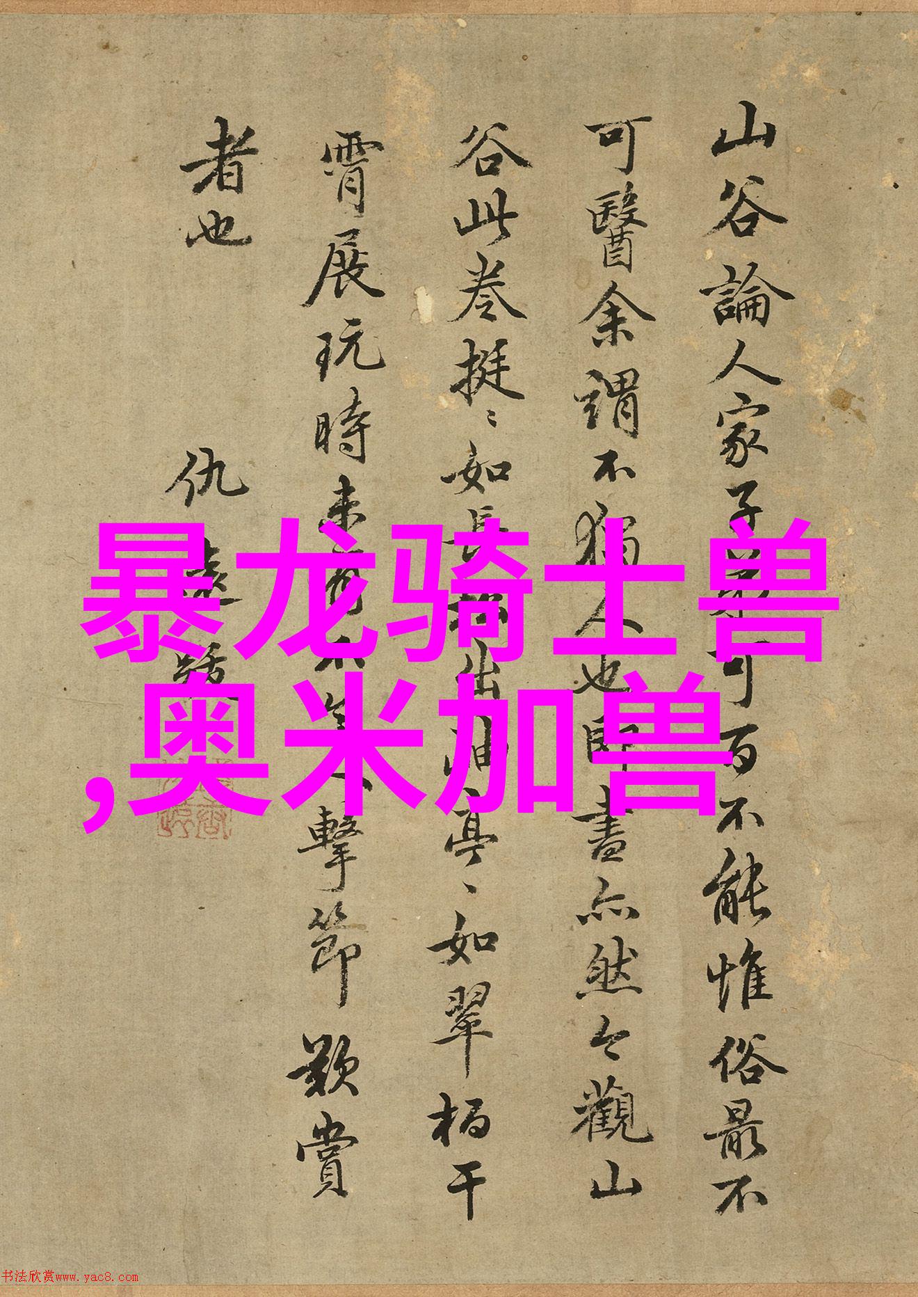未来几年内我们可以预见哪些创新将改变现有的化学品封闭物件监测技术领域