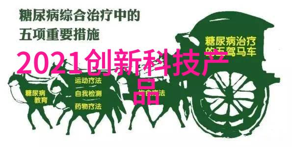 创新式集成危废处理设备系统概述