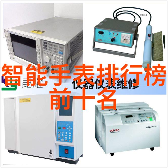 贮存设备-探讨现代仓储技术的革新与应用