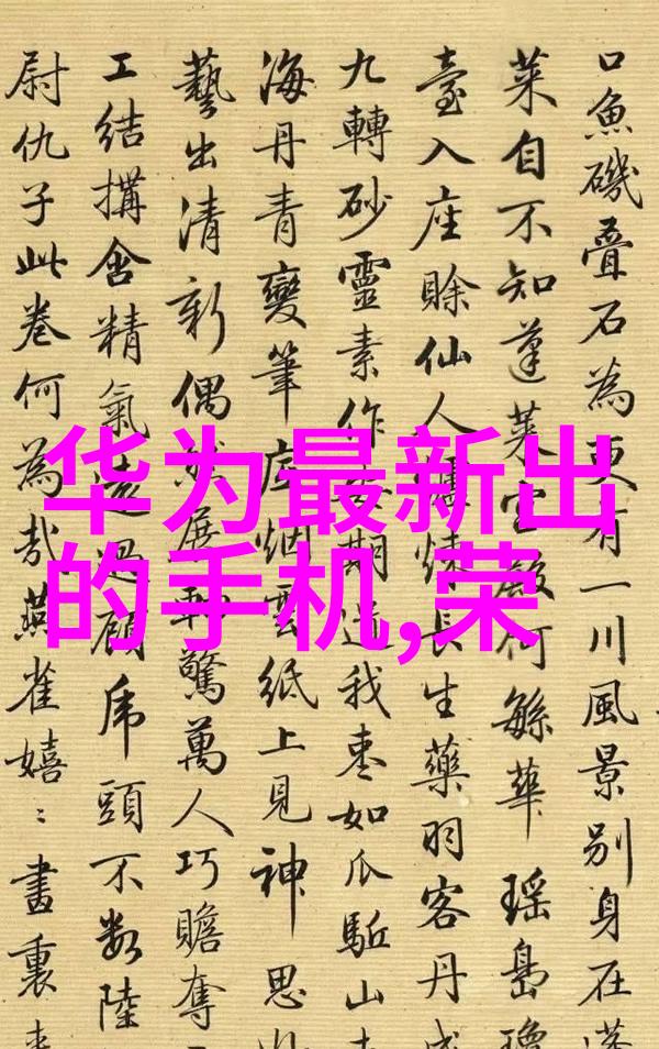 浓缩蒸发设备的原理与应用