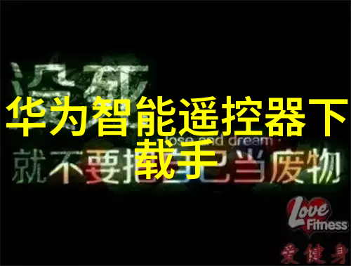火焰中的艺术探秘rto焚烧炉的工艺奥秘