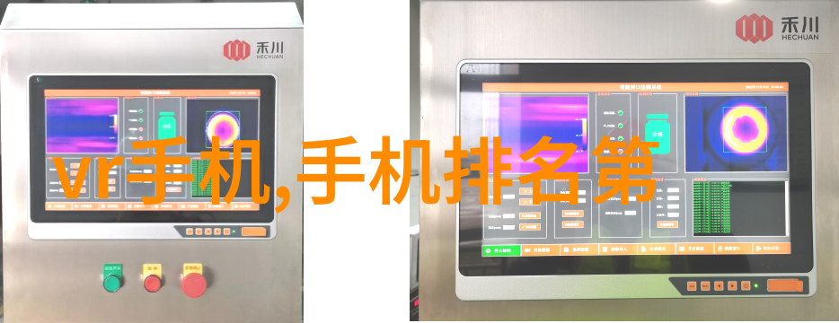 固体药品质量控制中的化验分析方法