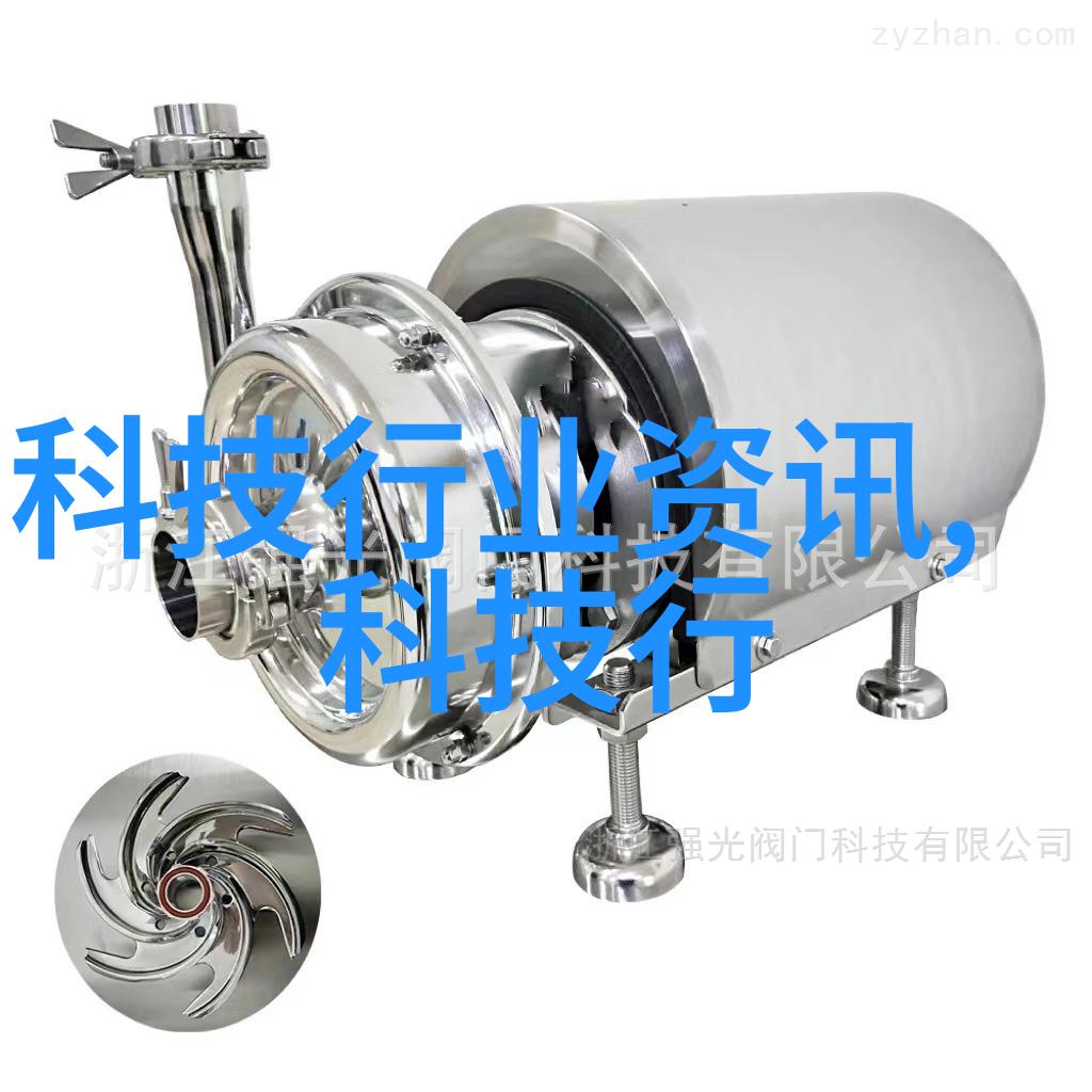 工业级化工废水净化系统的设计与应用