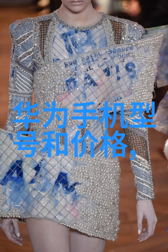 塑料管中的秘密