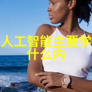 全屋定制智能家居我是主厨你们可以叫我智慧管家了