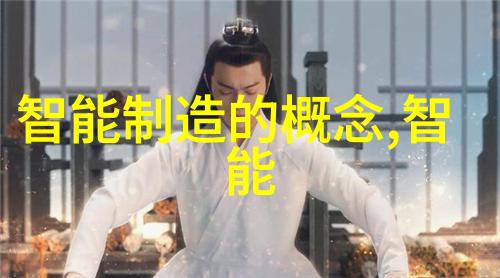 逆止器时空之弧的守护者