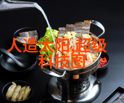 实验室废气处理清洁环境的智慧之花