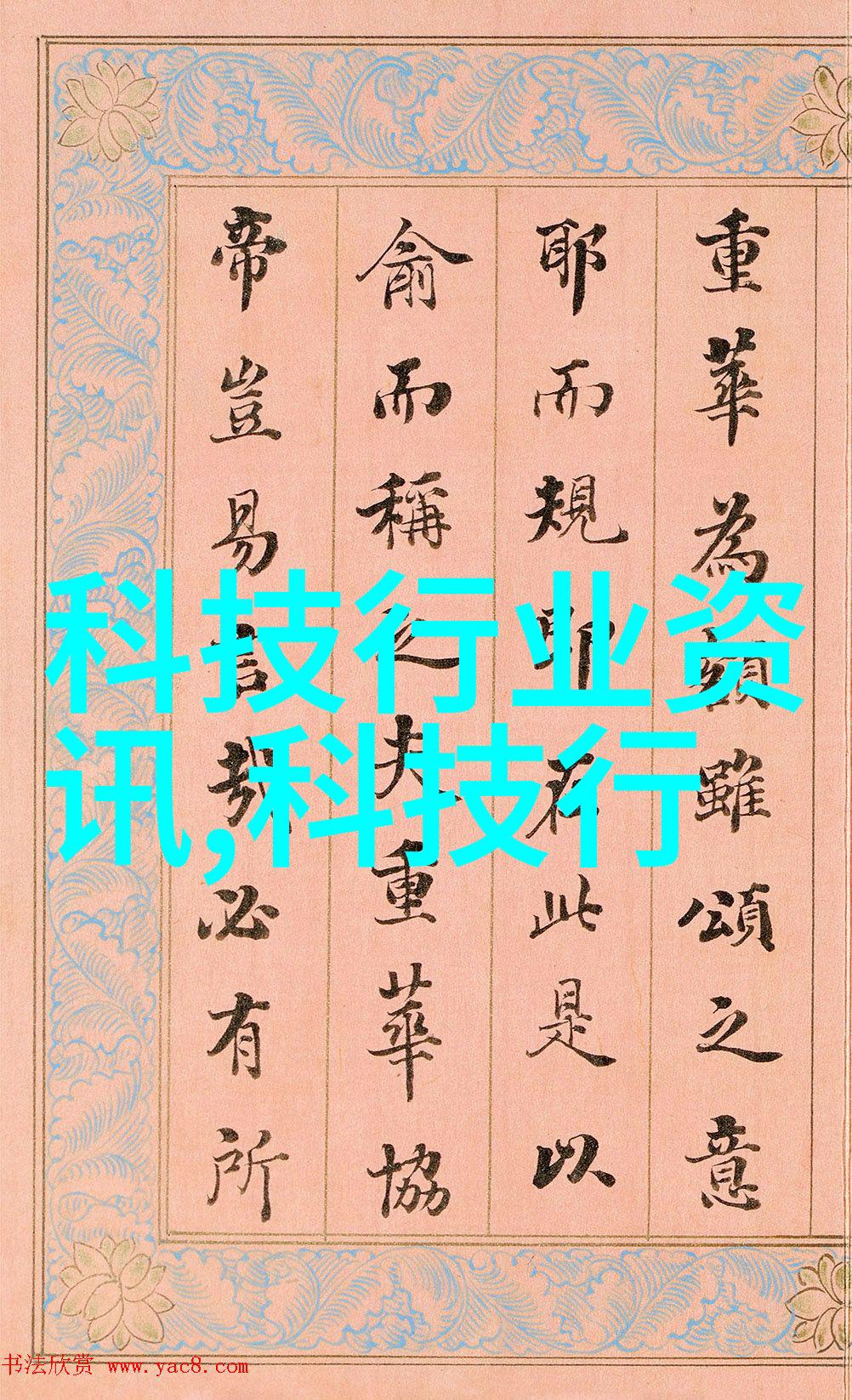 工业级压滤机的选择与维护要点