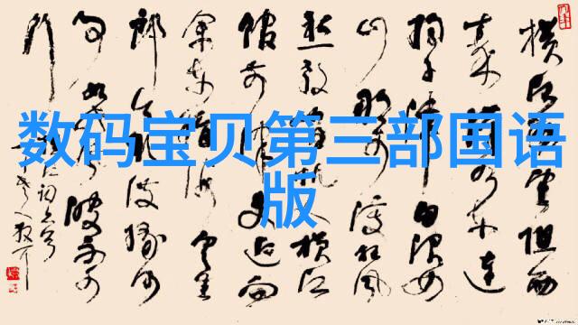 电动汽车维修贵过买车换个灯竟要18万专家行业路还长