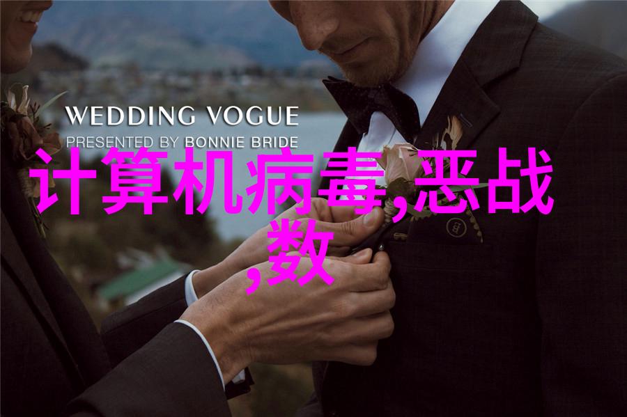 红外杀菌新时代高效无毒的清洁解决方案