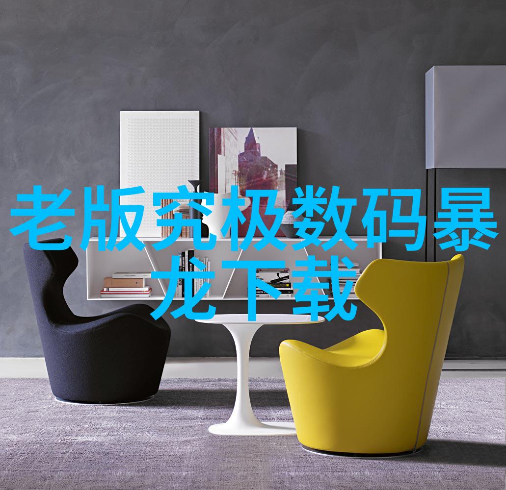 创新监管手段推动产险法规在实际操作中的应用