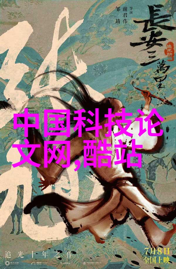 穿越时空的智能装备从量子穿越到日常打发时间的神奇工具