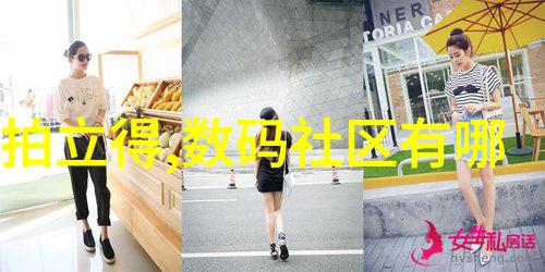 PVC管与PPR管的区别塑料排水系统材料选择指南