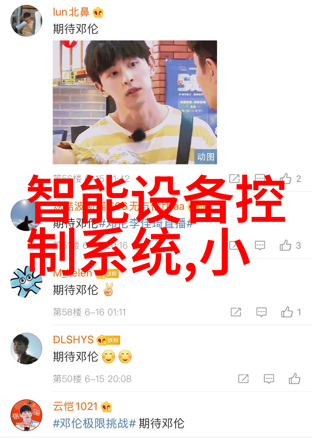 高压蒸汽灭菌器揭秘其精妙结构