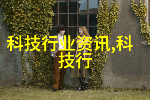 化工产品工业的精灵与生活的颜彩