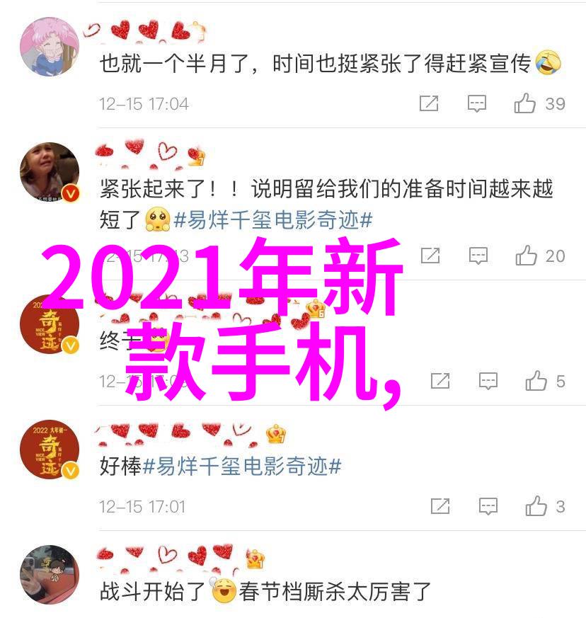 伦理百度影音我是如何在网上找到合适的电影看的