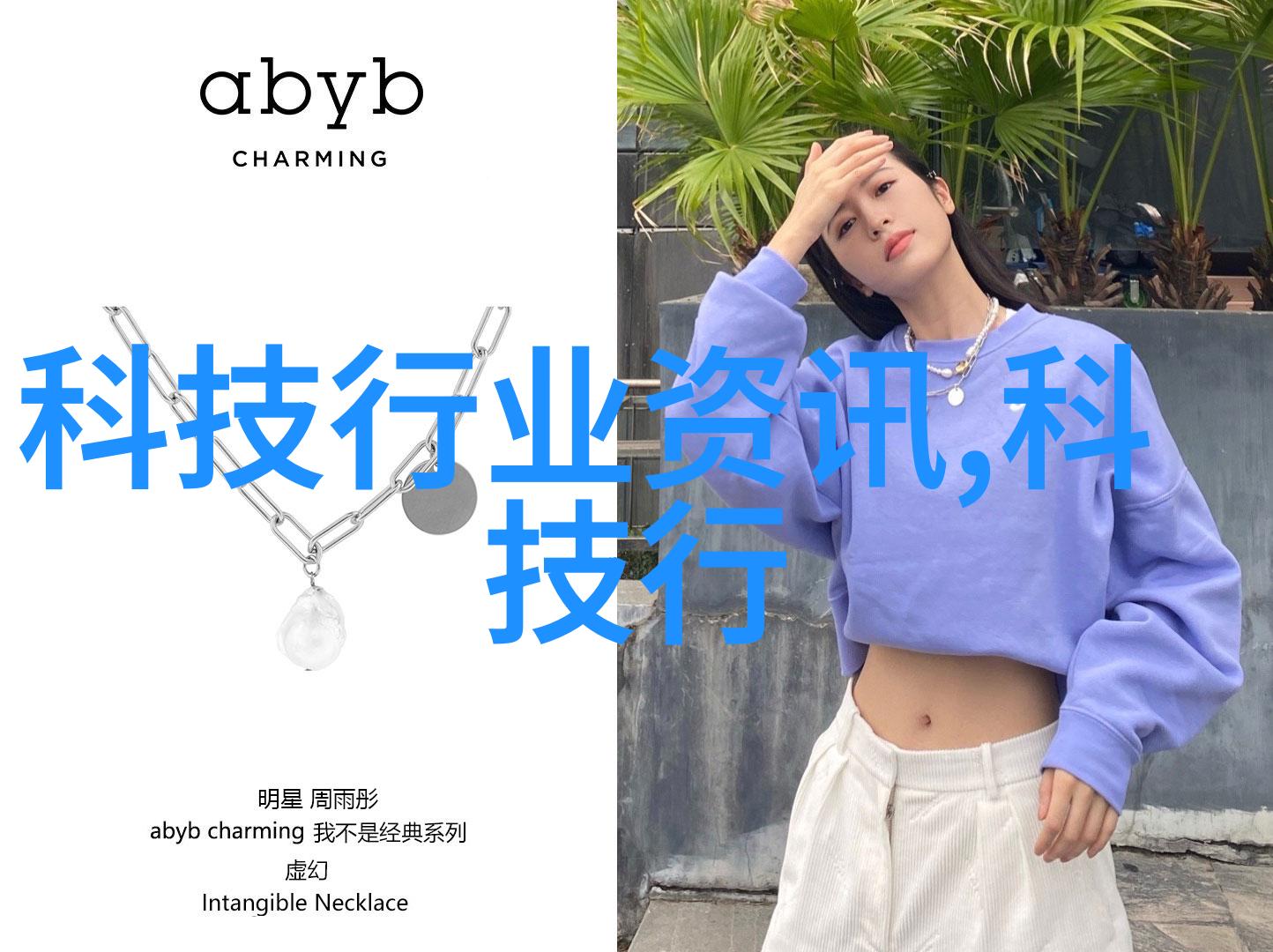不锈钢物质谱探索耐久与光芒的边界
