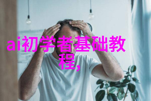 春夜的细雨无声的归途