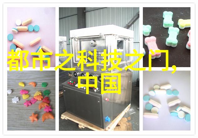 粉体输送设备究竟是如何高效无损地将细腻物料从一端传送到另一端的