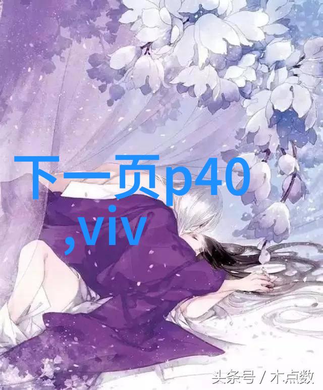 旧化工设备的新生二手反应釜的回收之道