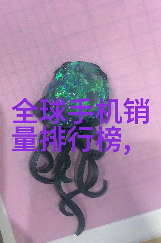 新品发布会主持词引领科技风潮的语势之师