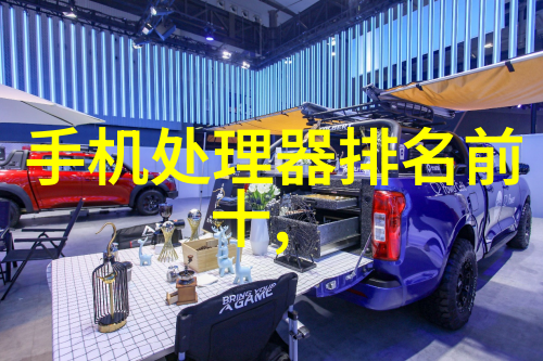 超高速离心机旋转的极限与科学的前沿