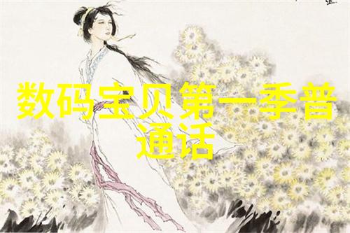 新居探索房主必读的收房验房攻略