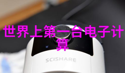 他对细节过于执着完美主义者