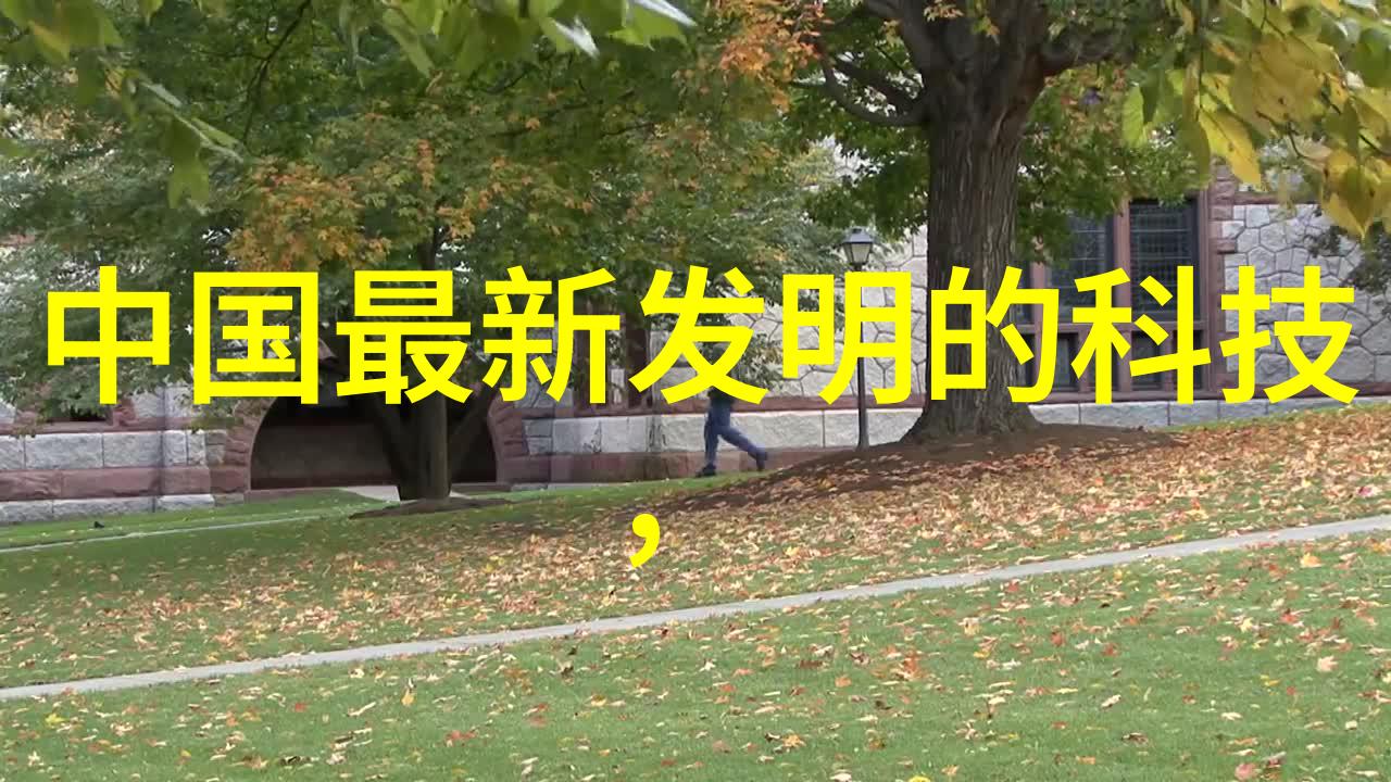 液体分离的奥秘膜分离设备的奇妙工作原理